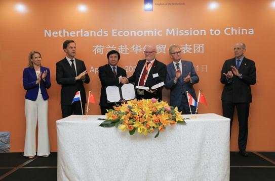 在荷兰首相吕特见证下 ，牛斌与荷兰经贸代表团签署合作协议